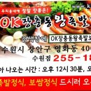 한돌한의원 이미지