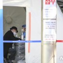 새서독약국 뉴시스
