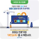 대천김㈜ 이미지