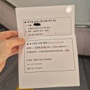 분당구보건소 | 분당구 보건소 산전검사 후기 (혼인신고 전)