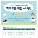 코딩랩스 협동조합