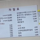 미가찌개찌개 이미지