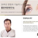 좋은의안 이미지