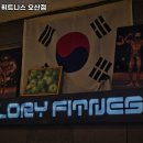 씨유 오산궐동대유점 | 경기도 오산시 헬스장 글로리 휘트니스 오산점 내용가격운영시간주차리뷰 알아보기