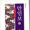 고은잠자리 이미지