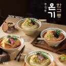 얌샘김밥세종아름점