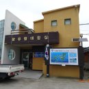 관매도대합실 이미지