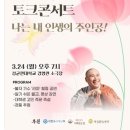 서울 8개 대학 첫 연합법회…마가 스님 초청법사로 ＜ 교계 ＜ 뉴스 ＜ 기사본문 - 불교IN - 이미지