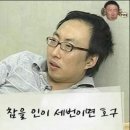 (일 억 청년)현금인출기에서 현금 인출하고 꼭 확인하세요~ 이미지