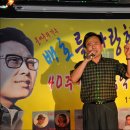 가요무대7080 이미지