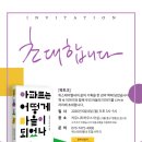 북마을커뮤니티