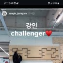 강인유도관 이미지