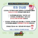 고고다이노키즈카페