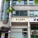 윤스킨케어 이미지