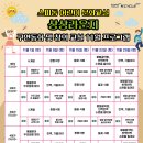 광명 스피돔 이미지