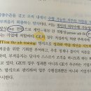 (아무나) 3기 3회 모고 저성과자 GE 예시 이미지