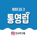 달달데이즈 이미지
