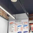 낚시꾼한상 네이버블로그