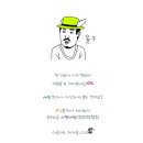 시현파파