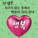 작은행복