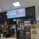 뽑기의신 원주혁신점 | 한마음정육식당원주혁신도시점☆40평대형놀이방이 있는 숙성 고기가 맛있는 맛집