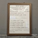 전통상회