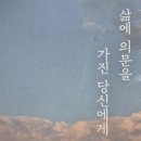 25년-5월)생일주간but왜태어났니~