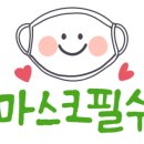 시혜종덕 이미지