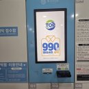 도래울세탁 이미지