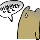 경화네생선구이집 네이버블로그