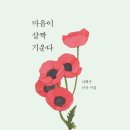 삼정그린경로당 이미지