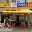 인생맛집 - 수원시 권선구 정조로 510-1 | 인생맛집