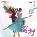 심청유통