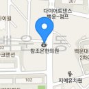 참조은한의원 이미지