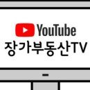 화성장가공인중개사사무소 이미지