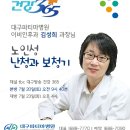 (주)우리난청보청기 이미지