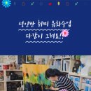 그림숲 이미지
