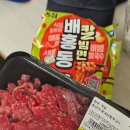 신안정육점두정점