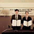 유한산업개발 - 510 | 유한산업개발