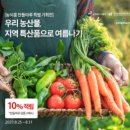 오아시스마켓 이미지