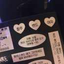 썸바디짐 | [우당탕탕] 260321 공연