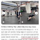 역삼 크로스핏 역도, 기초부터 차근차근 배울 수 있는 터치앤고 트레이닝