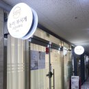 눈이부시게 에스테틱 이미지