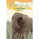 우리가족간편옷만들기(주간) | 8월 첫째주 주간 일기 일상 기록