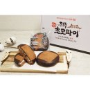 천년누리 전주빵