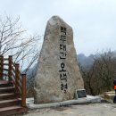 한계령식당 이미지