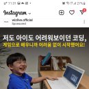 솔로몬코딩학원 이미지