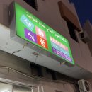 세화식품 - 종로구 | 세화식품