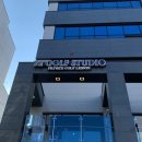 이문기 스튜디오 이미지