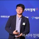 미래기업 아시아경제